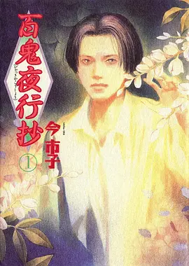 一拳超人 第三季